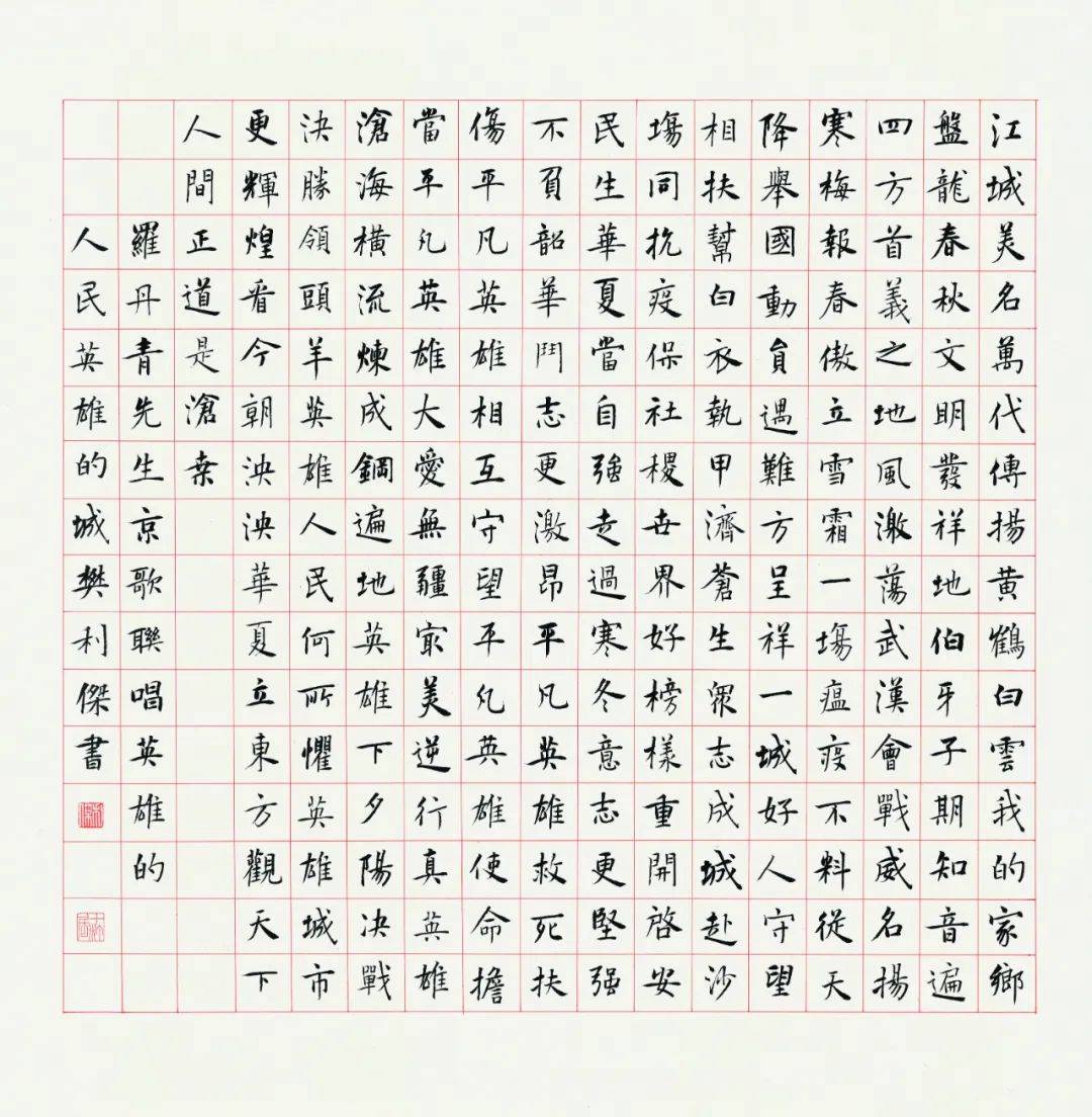 倾国倾城箫曲谱_不良人倾国倾城照片(3)