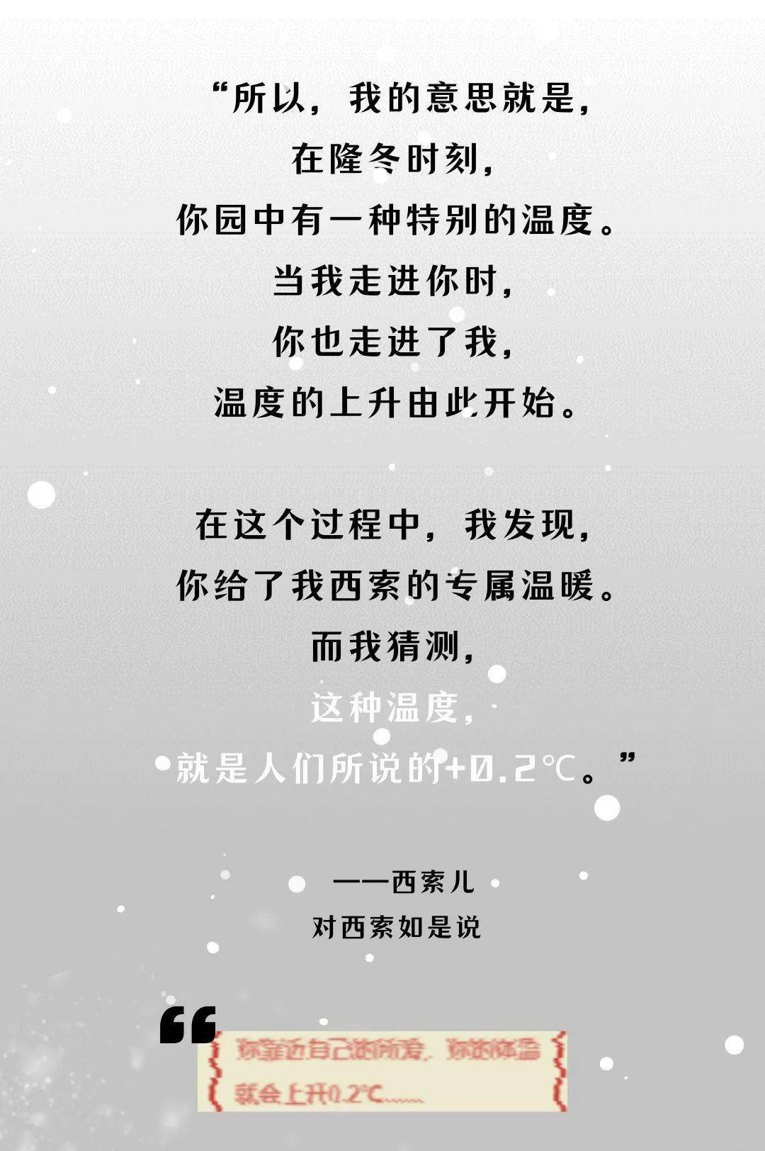 一夜风雨简谱_阳光总在风雨后简谱(2)