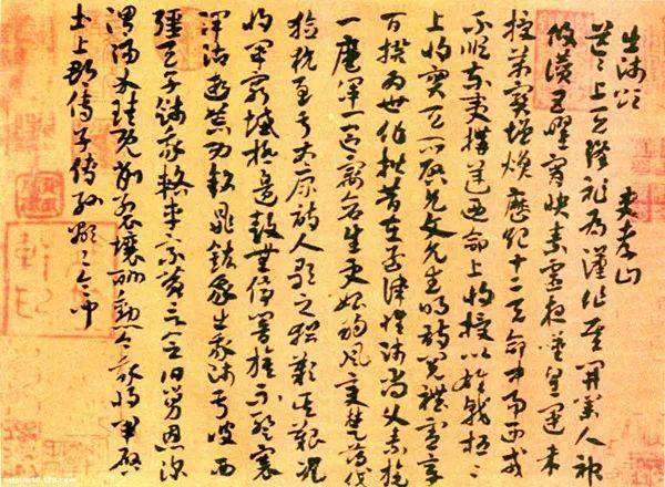 如何学习书画鉴赏 a79b8b07455542fe8bcdf717ed251f03.jpeg