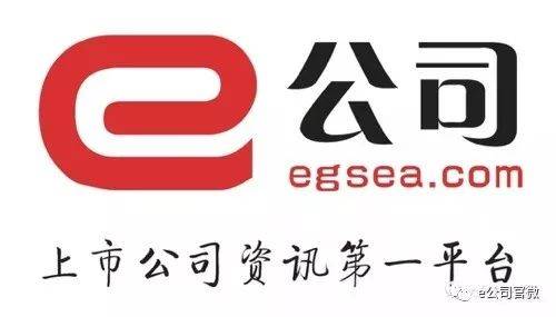 控股股东涉嫌犯罪！这家白酒公司资金占用风波