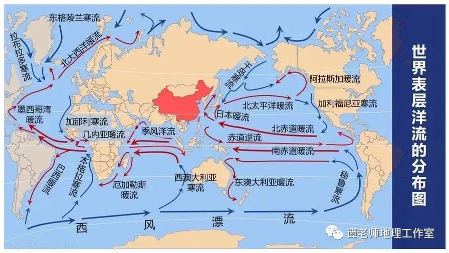 【专题复习】世界海洋表层洋流的分布难点详解,附亲潮,黑潮与日本的核