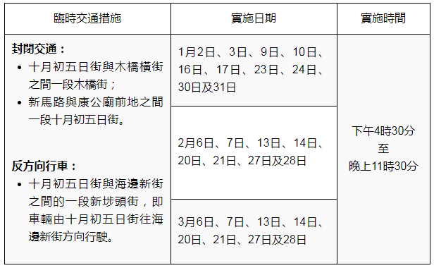 澳门人口2021_澳门人口普查漫画