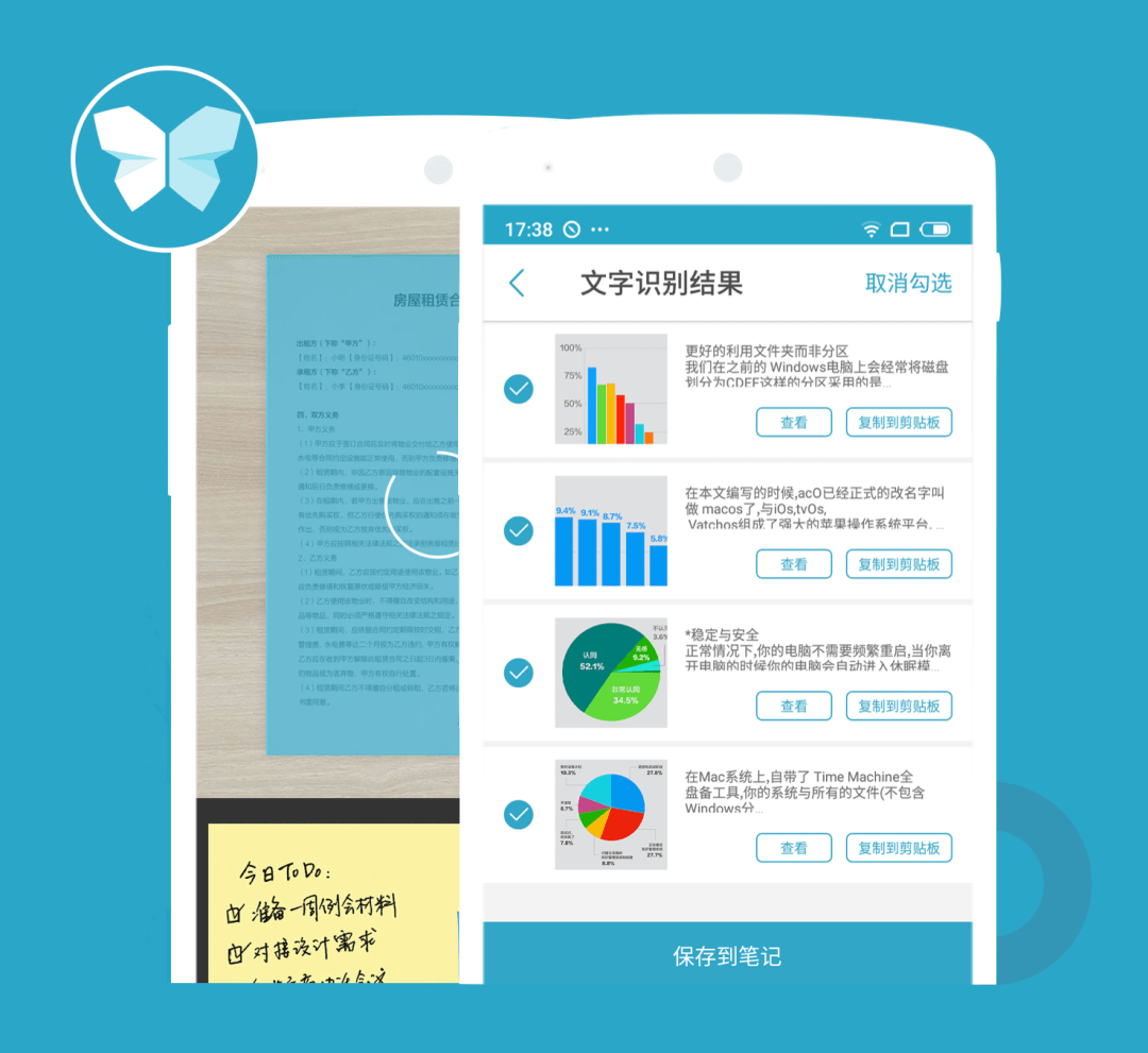 d499bf28350e450d80119b4b064874b1.png