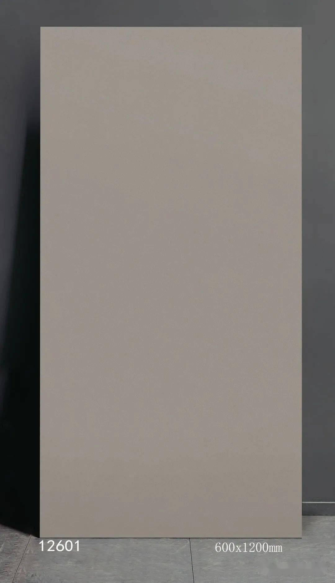 莫兰蒂600x1200莫兰迪素色砖产品新增实物图