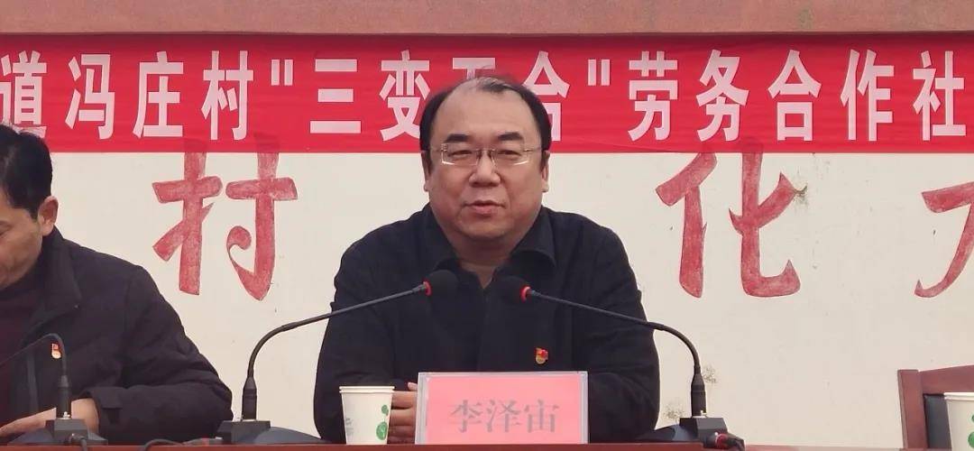 小分红大突破延津县冯庄村三变五合分红喽
