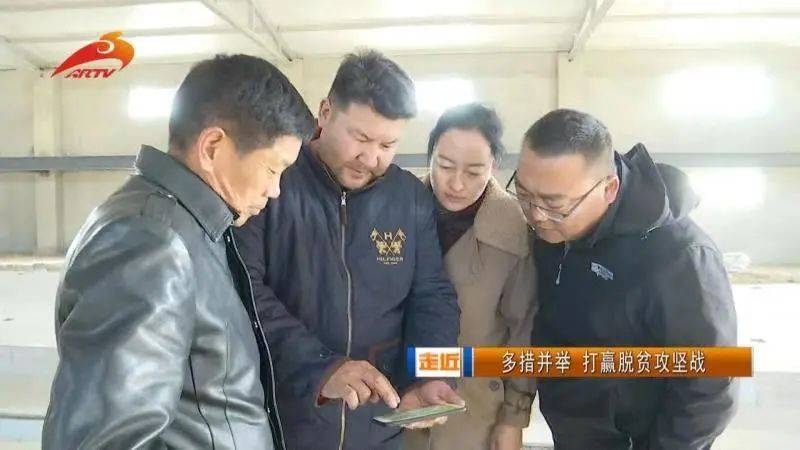 查干德日斯嘎查：为防止返贫发展特色产业