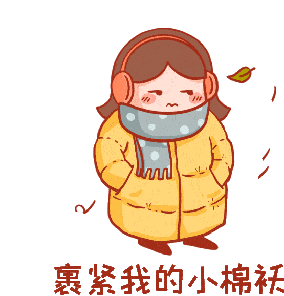 肇庆强寒潮天气来袭 注意防寒保暖