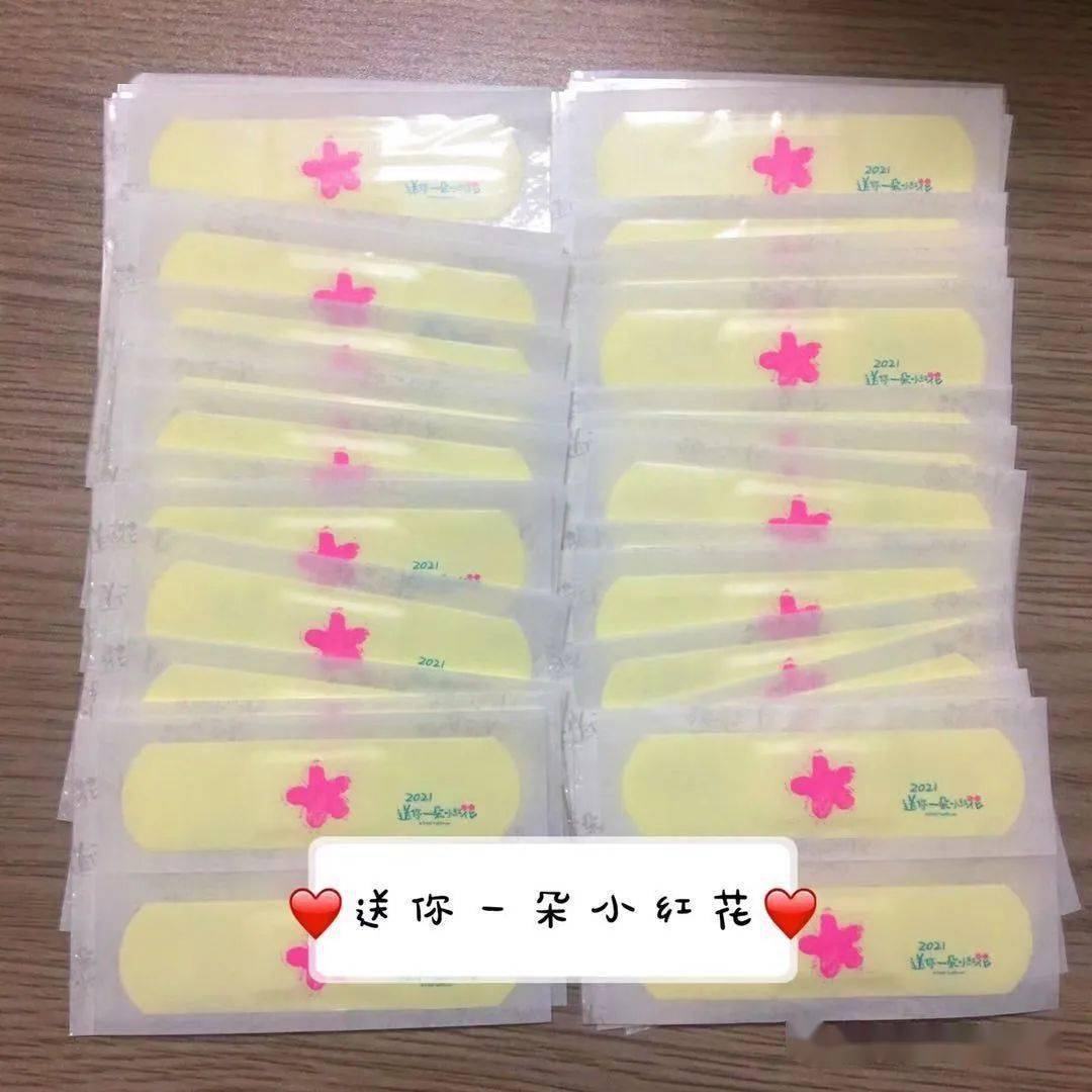 并上传至微信朋友圈,可凭截图在影城办公室,领取电影《送你一朵小红花
