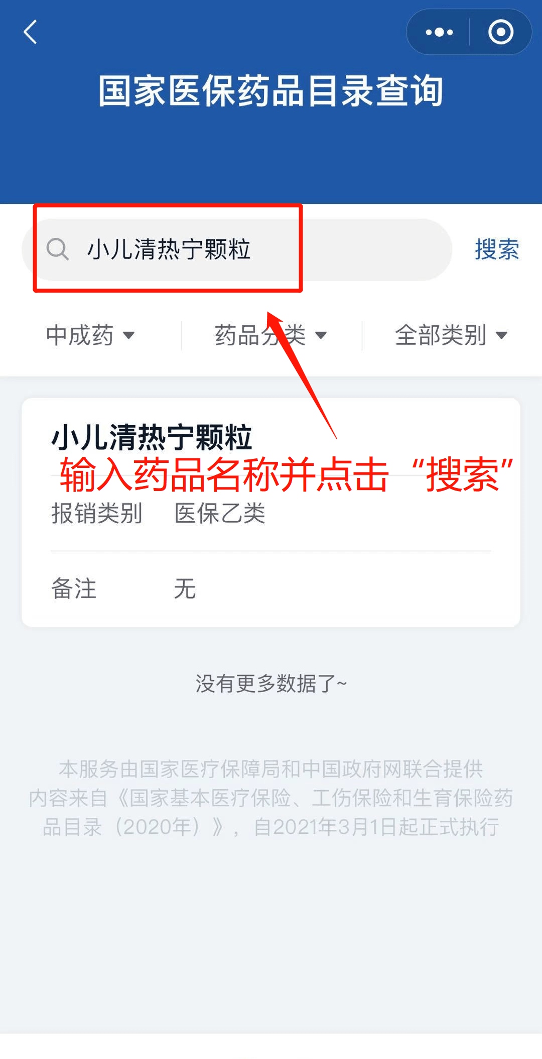 11e8a628069c40d9bb3134e1a7805b0f.png