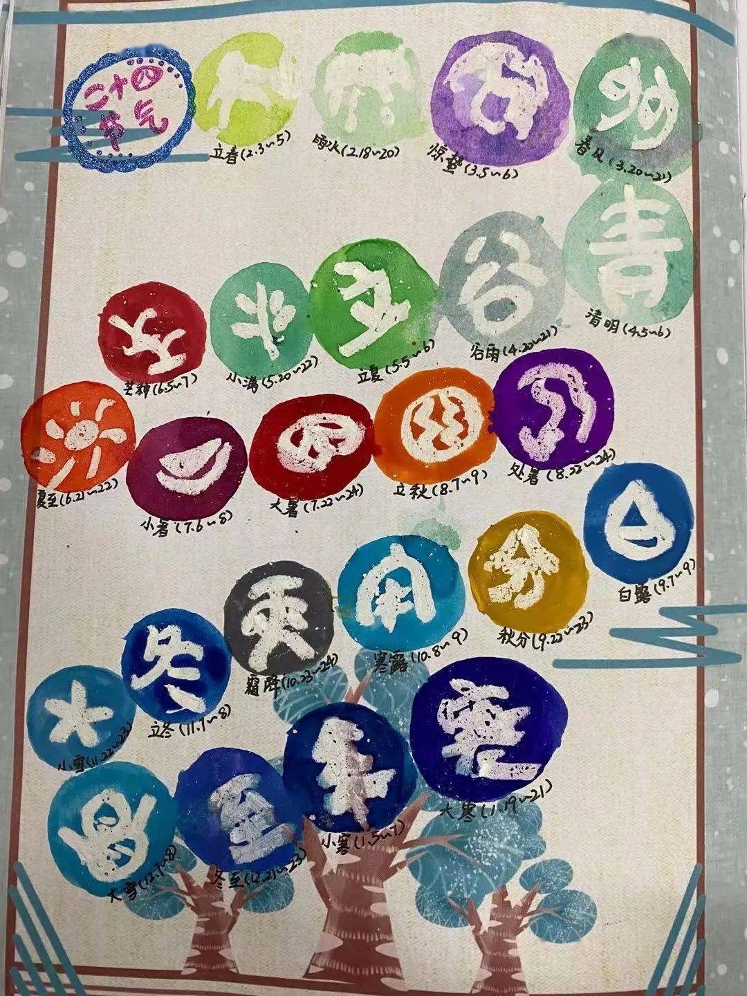 黄梅时节家家语猜一成语_黄梅时节图片(2)