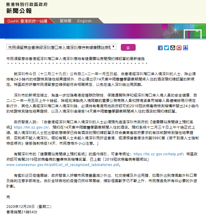 香港人口有多少2021_香港硬币有多少种类(3)
