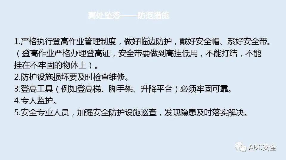 不服曲谱_不服就干的图片(3)