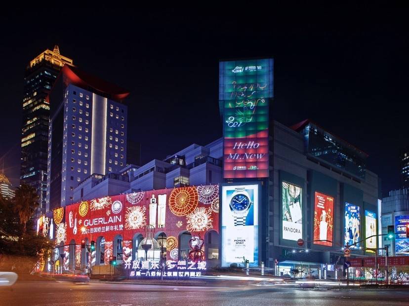 2021跨年嗨购!上海这些商场送跨年好礼"大打折扣",还营业至凌晨2点