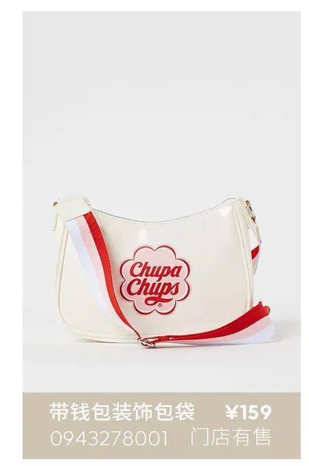 Chupa chups best sale bag h&m