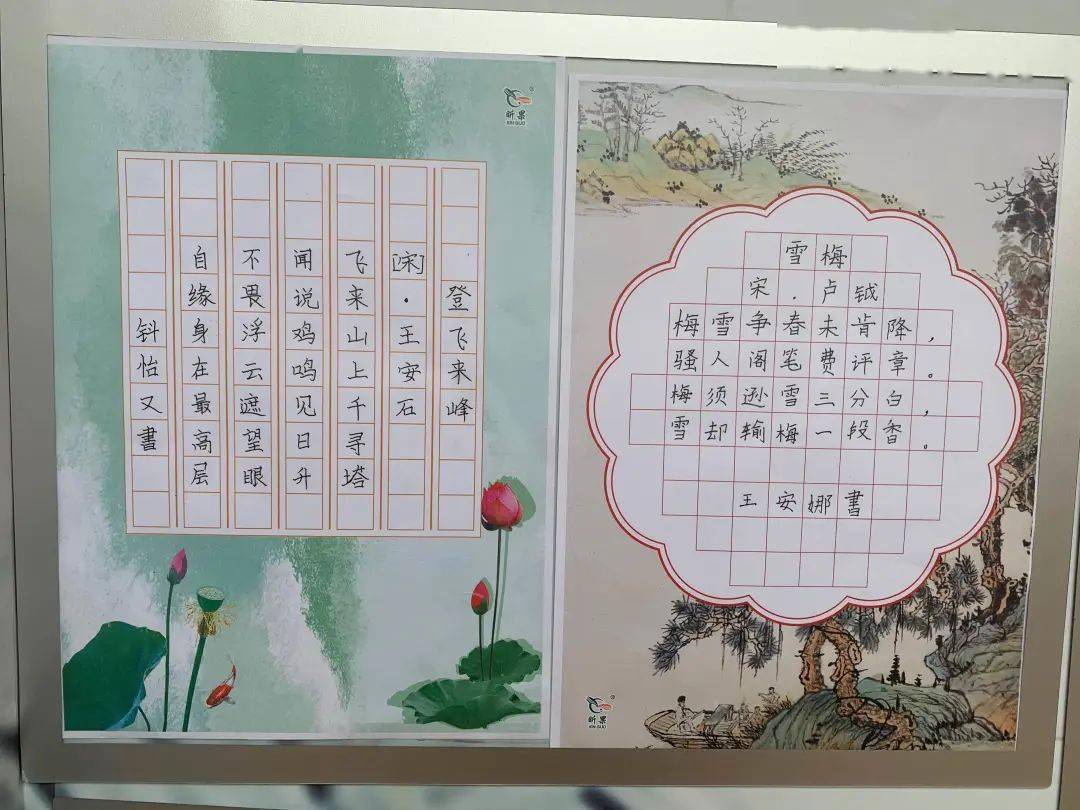 什么绽放四字成语_半三足什么的四字成语(2)