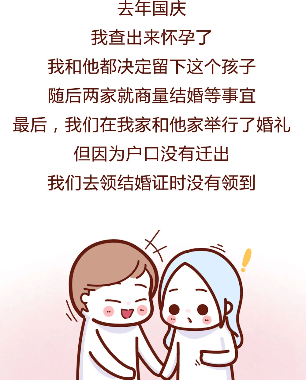 【泛亚电竞】
“二婚女人的真实履历 再婚不是你想爽就可以的!”(漫画)(图10) 【泛亚电竞】
“二婚女人的真实履历 再婚不是你想爽就可以的!”(漫画)(图10)