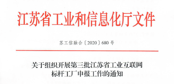 苏州区县2021年gdp_苏州2021年logo(3)