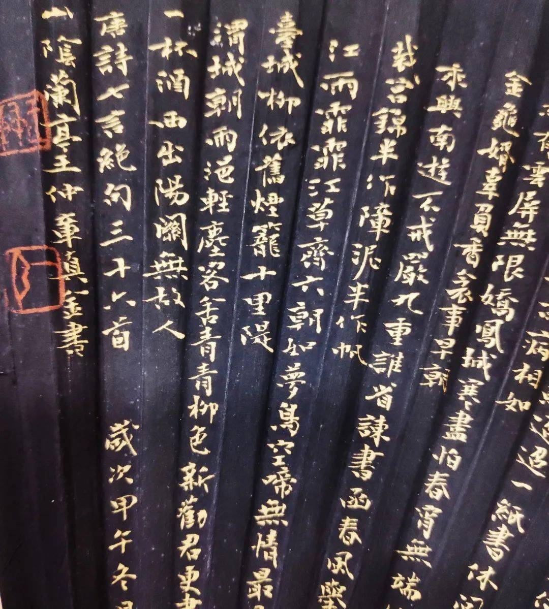 【982工匠】王仲章作品:扇面书法系列