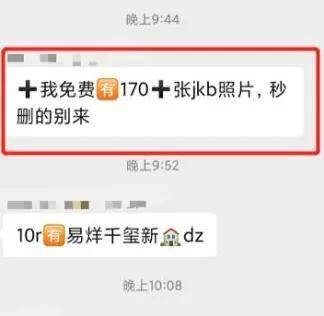 ky开元·(中国)集团官网_
明星康健宝照片 2元可以买到70张？北京警方已介入 网友：希望严查(图2)