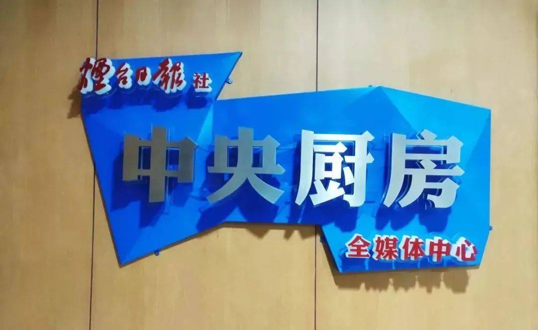 烟台日报2020GDP_2020年烟台地铁规划图