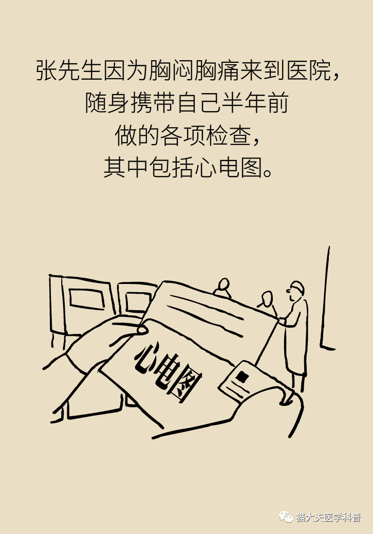 什么壤什么别的成语_成语故事图片