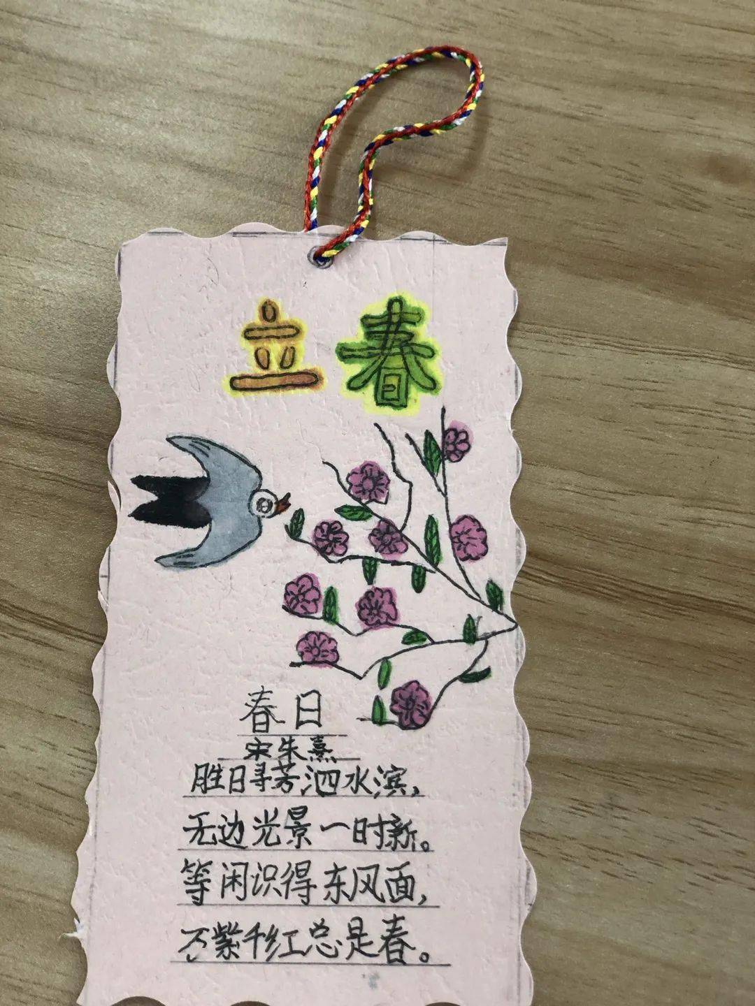 黄梅时节家家语猜一成语_黄梅时节图片(2)