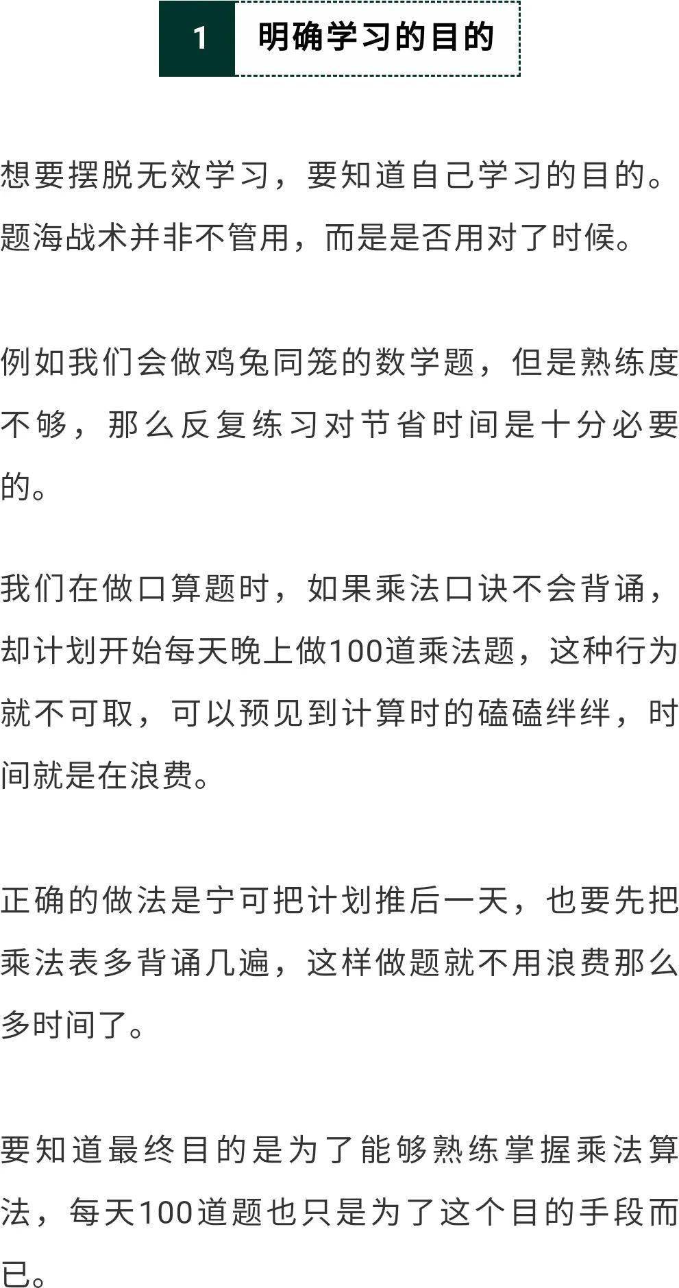 为什么做了大量死活题,比赛成绩还是这么差