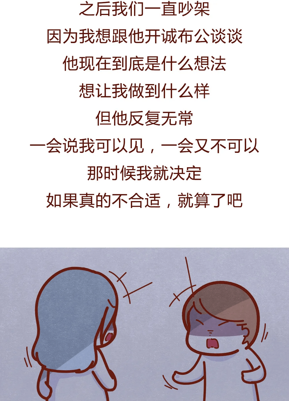 【泛亚电竞】
“二婚女人的真实履历 再婚不是你想爽就可以的!”(漫画)(图17) 【泛亚电竞】
“二婚女人的真实履历 再婚不是你想爽就可以的!”(漫画)(图17)
