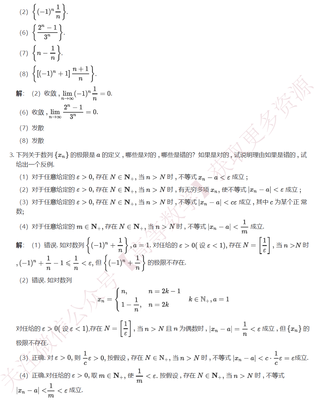 ad53f93c62c849729f5ca255e7e5ed44.png