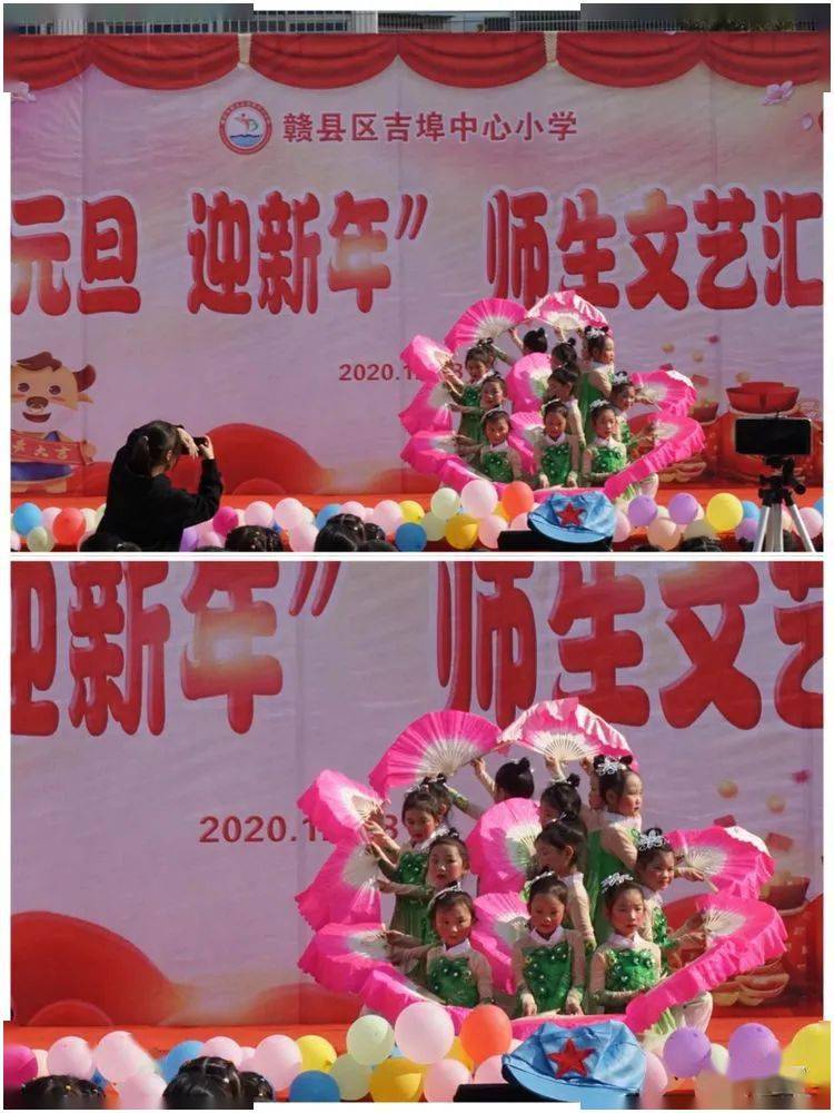 吉埠中心小学庆元旦迎新年师生文艺汇演全程精彩回顾