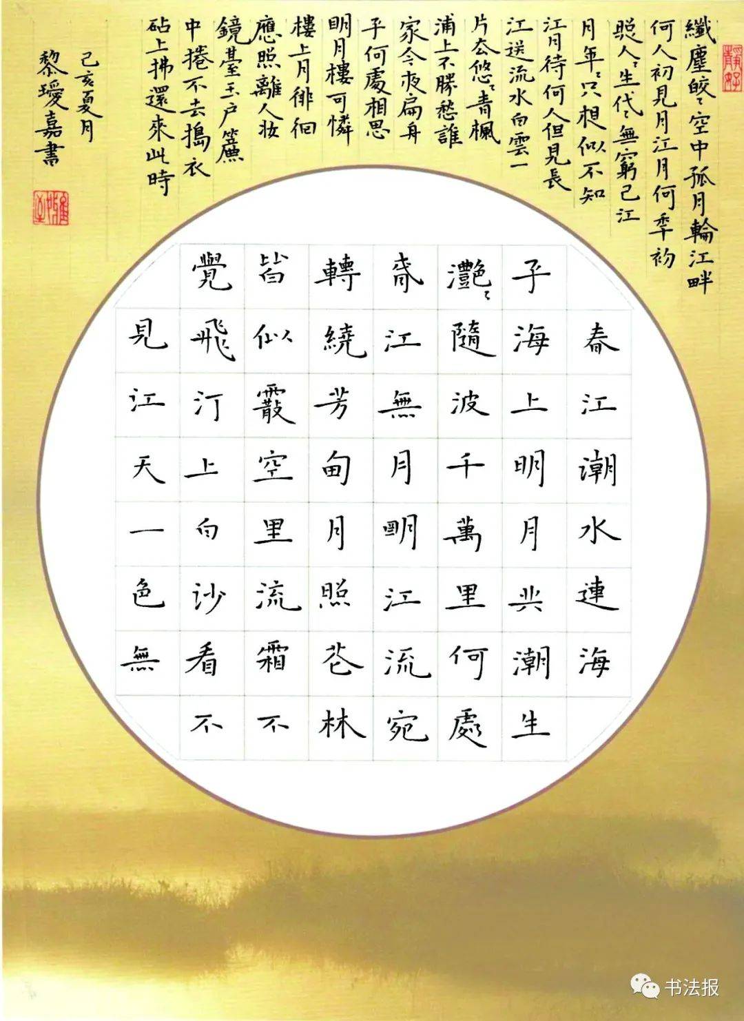 什么什么什么宜成语大全_成语图片大全(5)