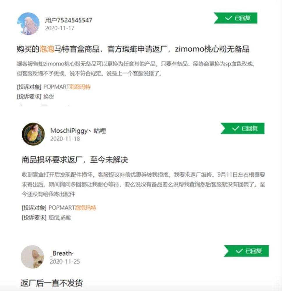泡泡玛特盲盒新系列最新动态 e47233ebfa704995b13f062ac75be9f8.jpeg