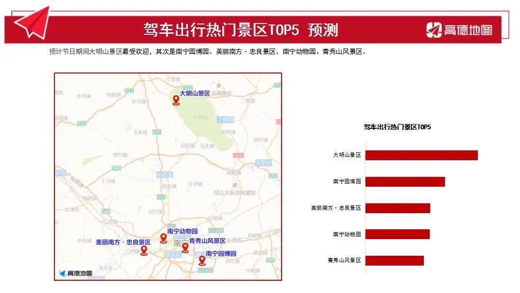 安吉县人口数据_安吉县地图(2)