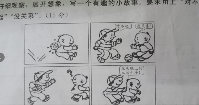 一二年级语文上册期末常考看图写话,打印给孩子练练!