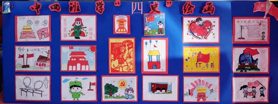 幼儿通过观看教师绘画的四史故事,与教师,家长共同制作学"四史"的艺术