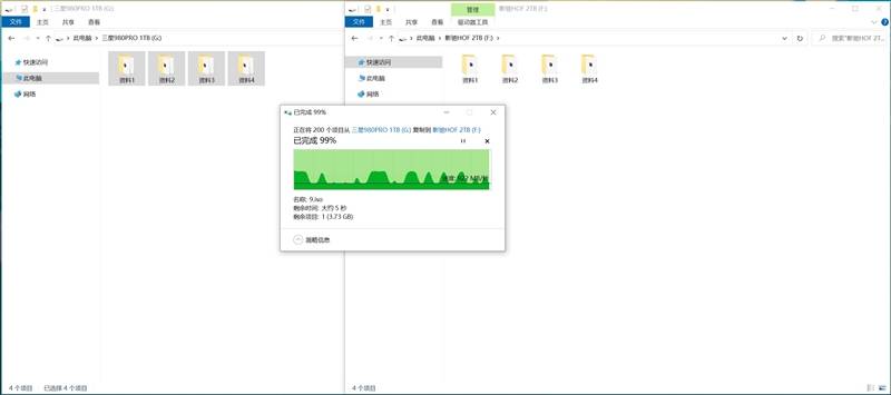 主控|现役最强消费级SSD有多快！三星980PRO 1TB评测：首次达成7.0GB/s