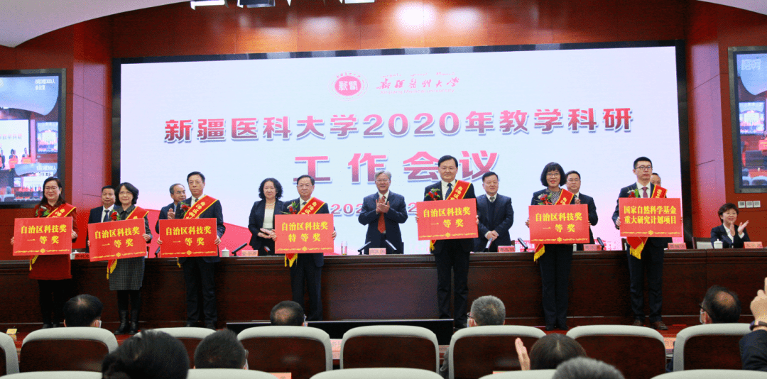 2020年全国医科院校_2020年国内医科大学排名,北京协和稳居第一