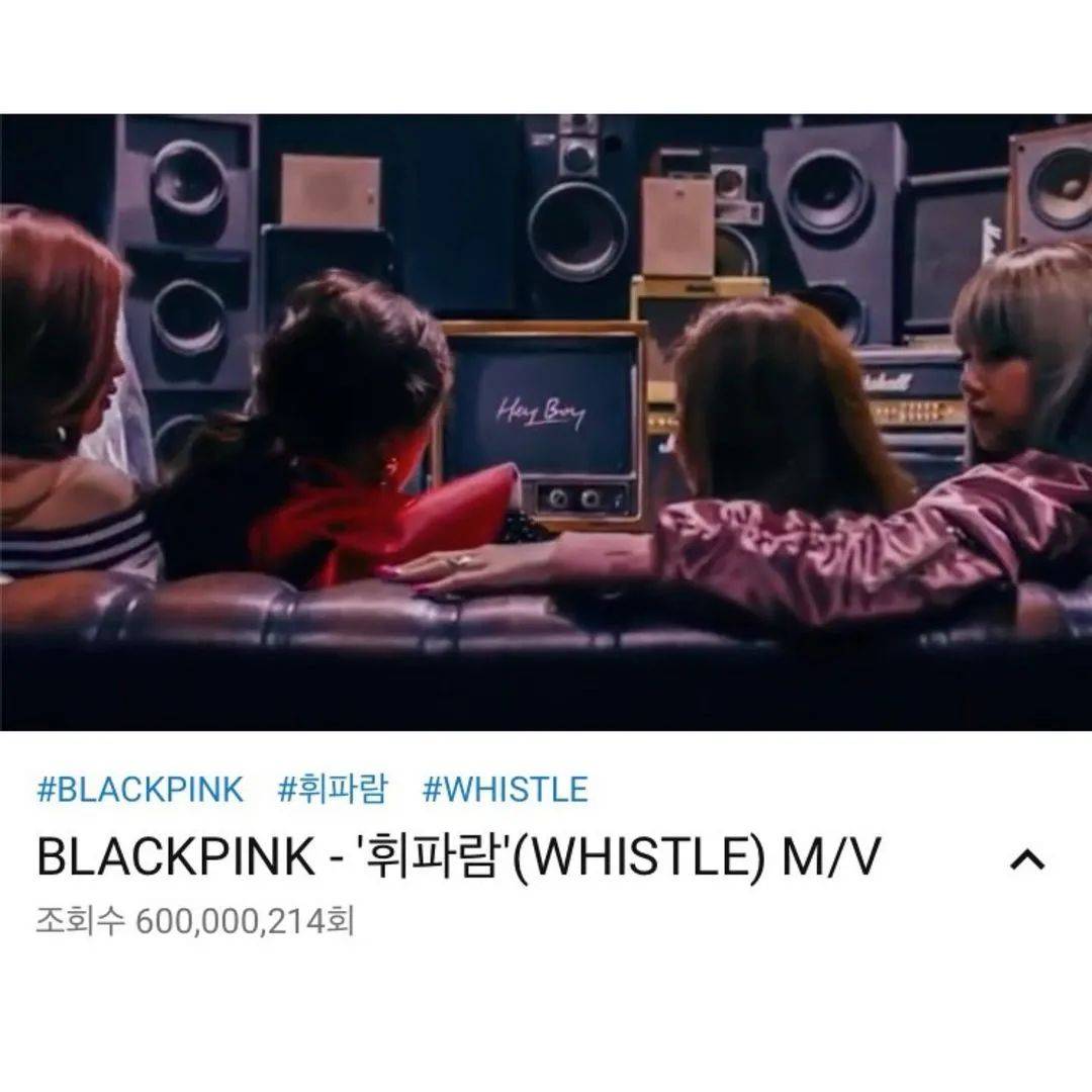 blackpink出道曲《whistle》mv点击量突破6亿次…合计