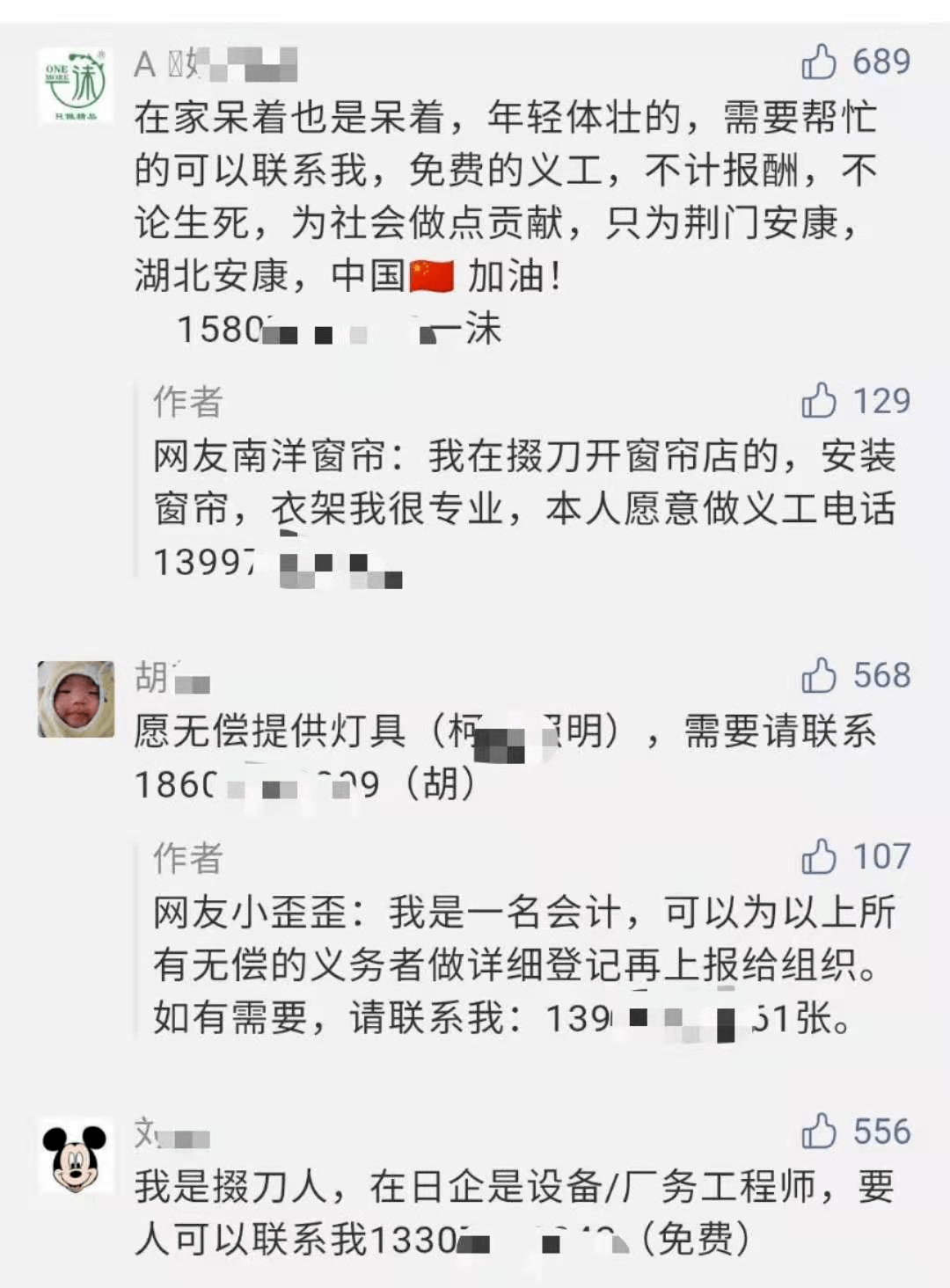 荆门人口2020总人数_渡荆门送别图片