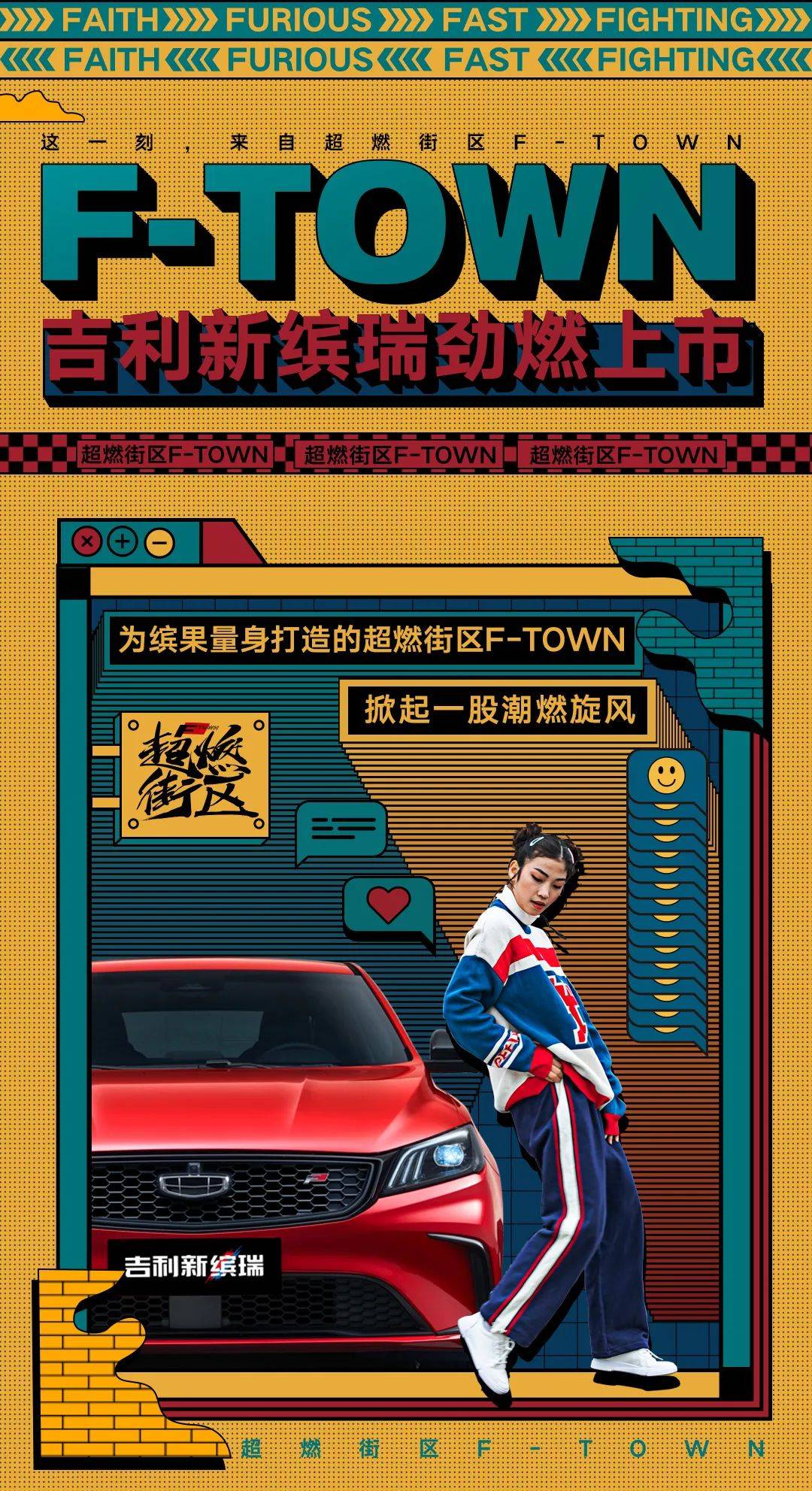 【贵州向海】吉利新宾瑞上市了!掀起潮汐旋风!