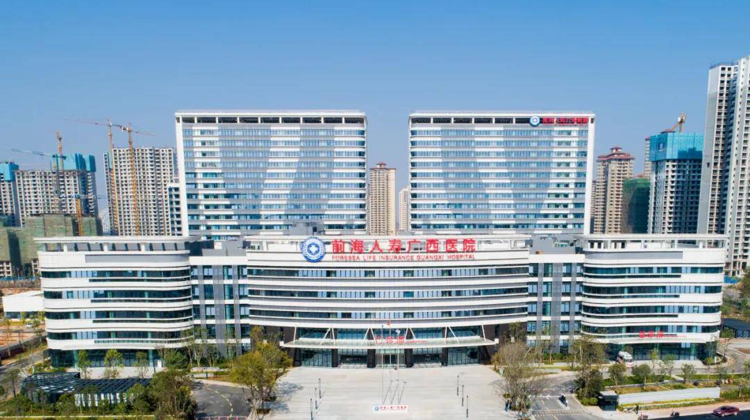 前海人寿广西医院建成 进入试运营阶段