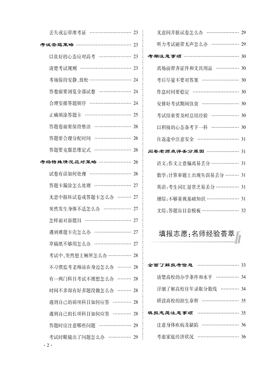 7ad3312c13b345bd88d2268d1b338736.png