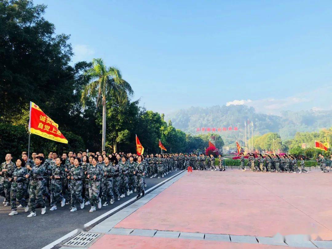 放飞梦想成就未来南靖县龙山中学九年级东南花都军训暨研学实践活动