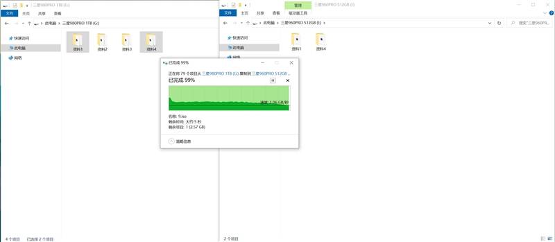 主控|现役最强消费级SSD有多快！三星980PRO 1TB评测：首次达成7.0GB/s