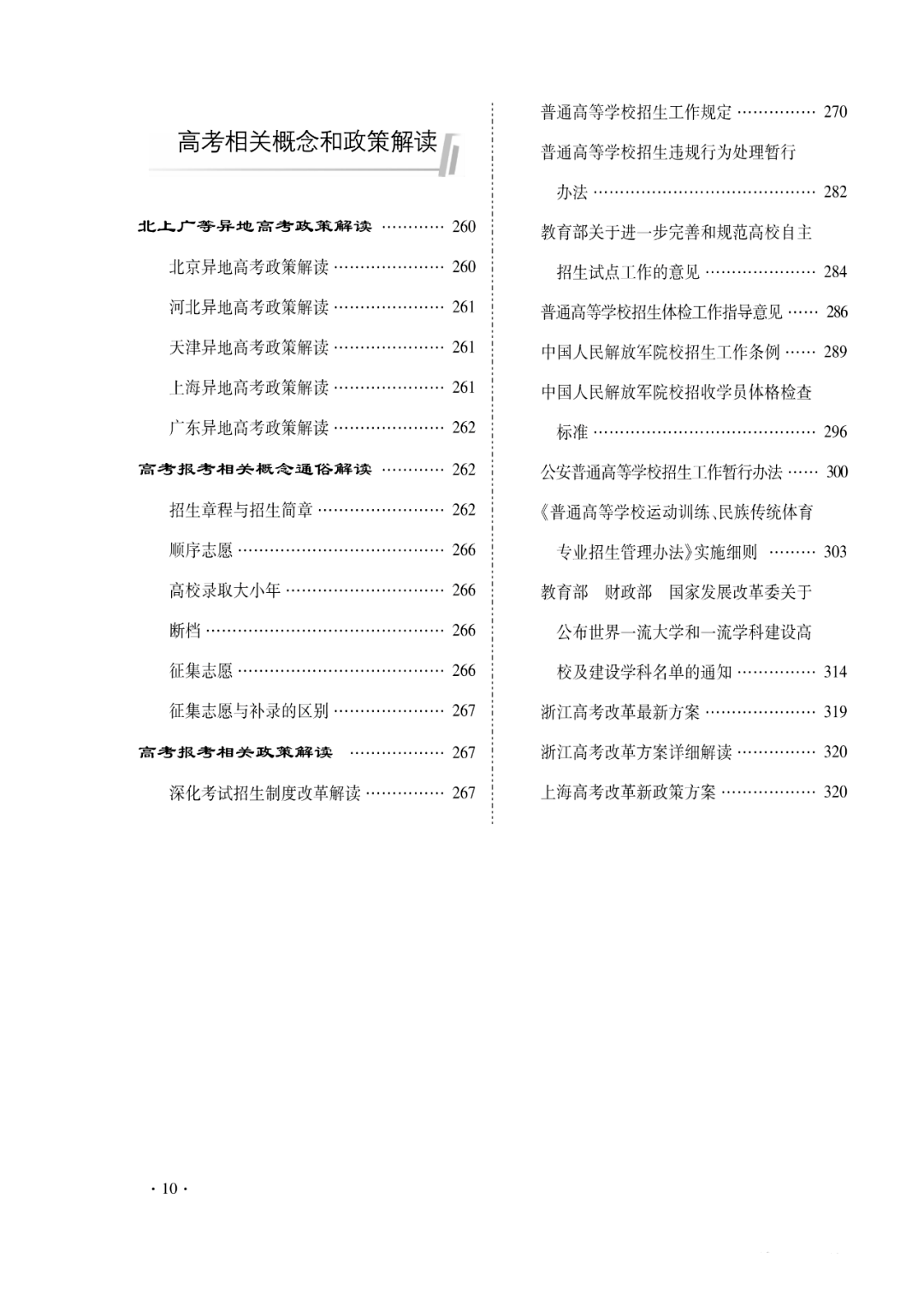 ac42ccec48eb4ad28cb9e1dda25ec822.png