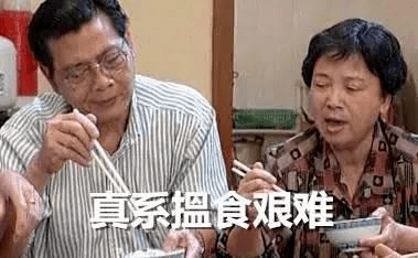 gdp修饰词_室外风光的修饰词