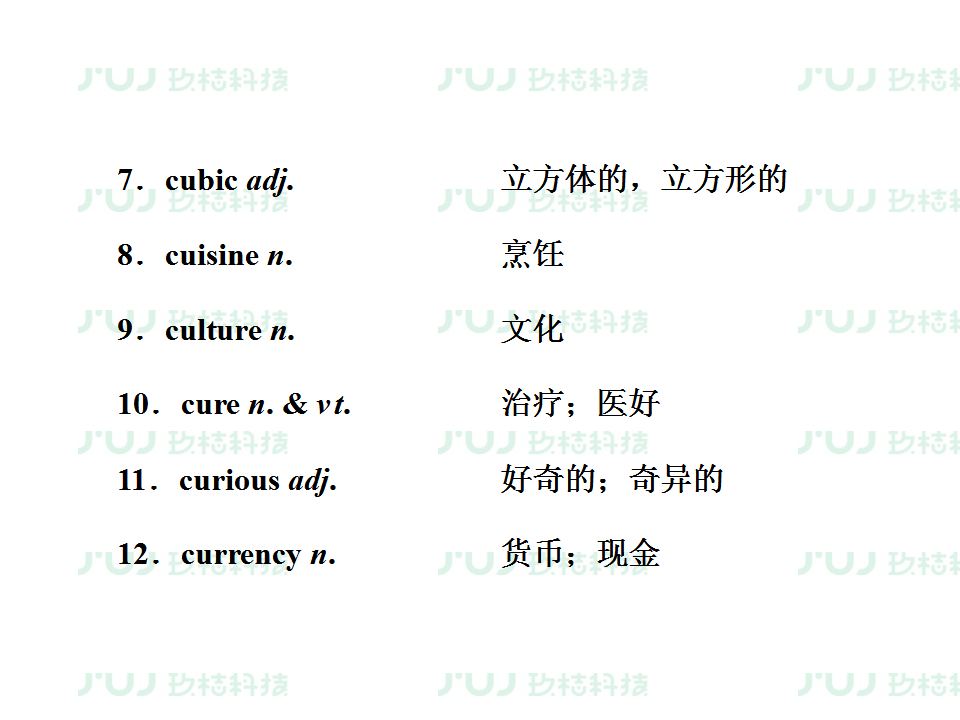 怎么快速背英文单词 cb46b182cc6648118dfed4552971c6ec.png