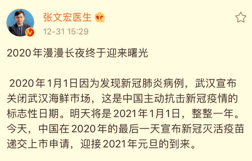 王小二简谱_王小二手抄报图片(3)