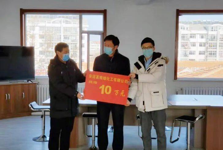 安诺其老总_安诺其图片(2)