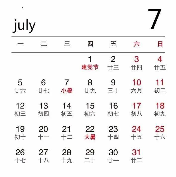 快乐每一天完整版歌曲 e9a54e9361424170b3692db87f6ce68a.jpeg